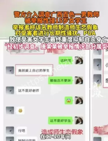 河南拓展营事件